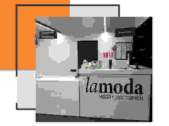 Доставка до склада Lamoda в Печоре
