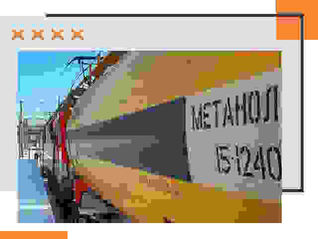 Безопасная перевозка опасных грузов ЖД в Печоре